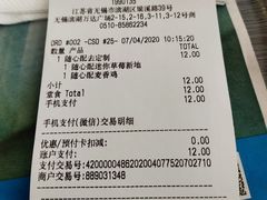 -麦当劳(无锡滨湖万达店)