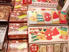 -好利来(团结湖店)