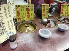 -添好运点心专门店(深水埗店)