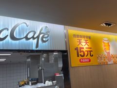 -麦当劳(农光里店)