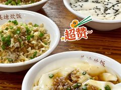 -美迪炊饭(人民路店)