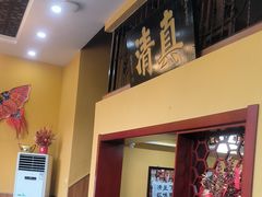 -闻香阁·清真(光荣道店)