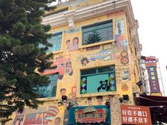 -世记咖啡(氹仔外卖店)