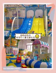 点击看大图 -咭宝贝儿童游乐园(嘉尚坊店)