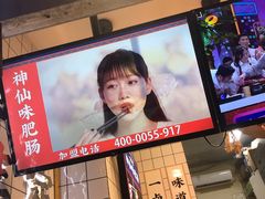 -降龙爪爪(建设路2店)