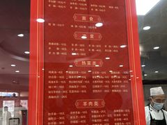 -教师之家赵家羊汤馆(东青龙街店)