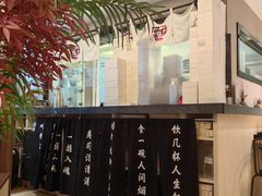 -沼津港精致料理·寿喜烧·烧鸟(漕河泾印象城店)