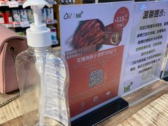 -blt精品超市(高德置地冬广场店)