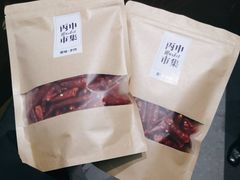 奖品-丙申臺火锅