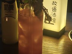 -故遥酒馆.赛事直播