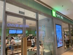 门面-奈雪的茶(湖滨银泰in77C区PRO店)