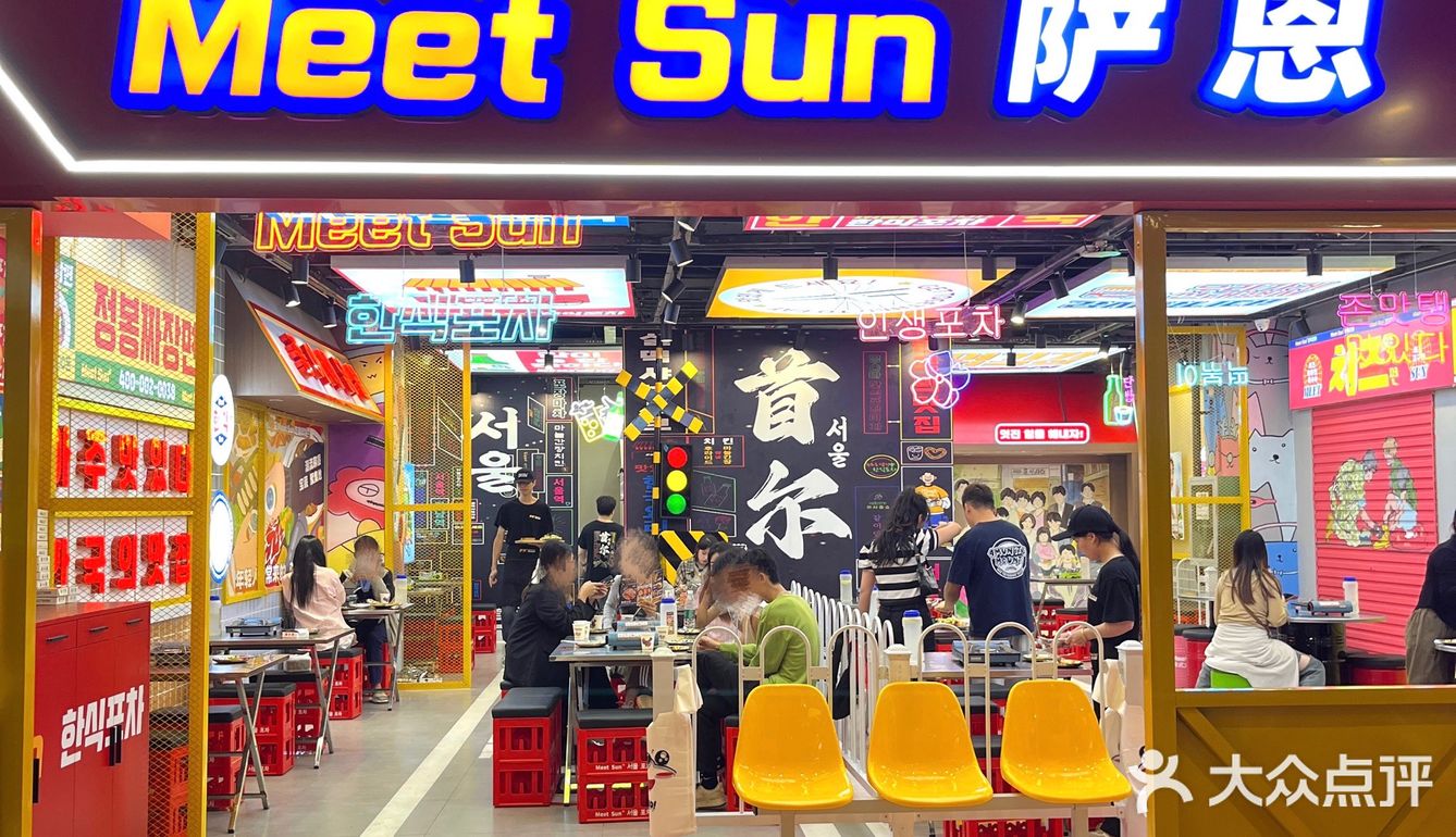 南宁！人均35+的同款韩剧年糕火锅🍲