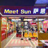 南宁！人均35+的同款韩剧年糕火锅🍲