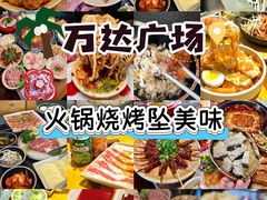 -万达广场(临港店)