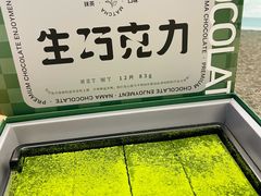 -好利来.生日蛋糕(杨家坪店)