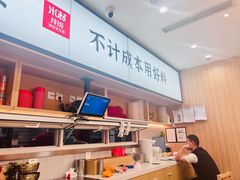 -米村拌饭(东方新天地店)