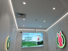 -书亦烧仙草(北碚万达店)