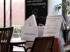 -fishtank鱼缸咖啡(三山街店)