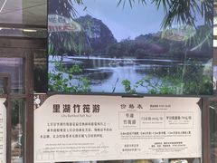 -星湖旅游景区七星岩