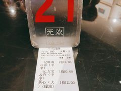 -一记面馆·云吞面嘅专家(富华店)