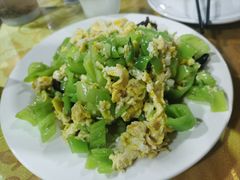 辣椒炒鸡蛋-三乐海鲜水饺馆