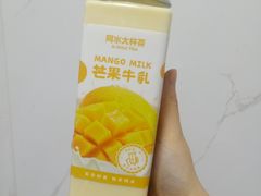 -阿水大杯茶(明湖广场店)