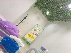 -云贝细胞祛痘痘印