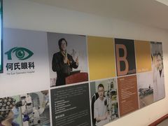 -大连何氏眼科医院
