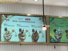 -GODIVA(王府井apm店)