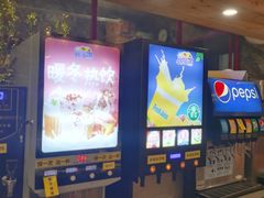 -大山炭火烤肉自助(印象城店)