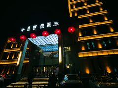 -星河湾温泉洗浴酒店