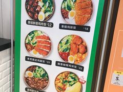 菜单-德克士(中心医院店)
