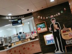 -麦当劳(天塔道店)
