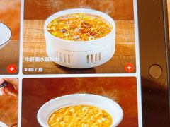 -漢舍川菜馆(国贸商城店)