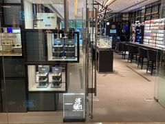-glasstique(三里屯店)