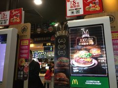 门面-麦当劳(双榆树店)