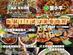 -老街烧烤大排档·地道湖北菜·龙虾馆(汉口火车站店)