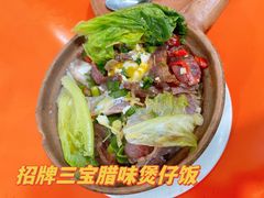 -潮香兴煲仔饭(莲花路店)