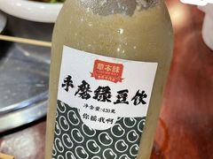 -草本味·市井羊肉馆(新开铺总店)
