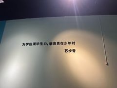 -湖南省科学技术馆