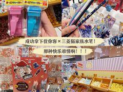 -优你客(久光百货店)
