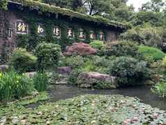 -中国茶叶博物馆(双峰馆区)