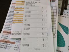 账单-点点心点心专门店(湾仔店)