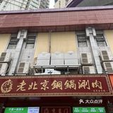 我们没吃完还打包了满满一盒