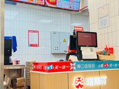 -塔斯汀中国汉堡(横岗志健广场店)