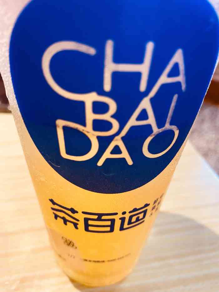 茶百道(大悦城店)-"每次去都很多人排队,生意火爆哇!扫码自助.