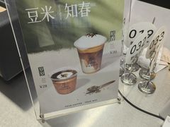 -野鸽子咖啡(中航店)