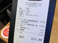 -Red Rice米饭主题餐厅(荔枝角店)