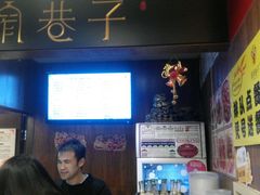 -宽窄巷子成都小吃(建文店)