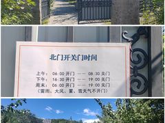 -十三陵水库